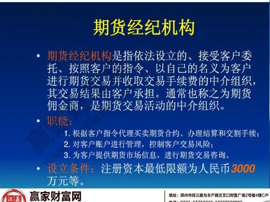 期货基本面和技术交易体系(期货基本面交易逻辑)_https://www.vyews.com_行情分析_第1张