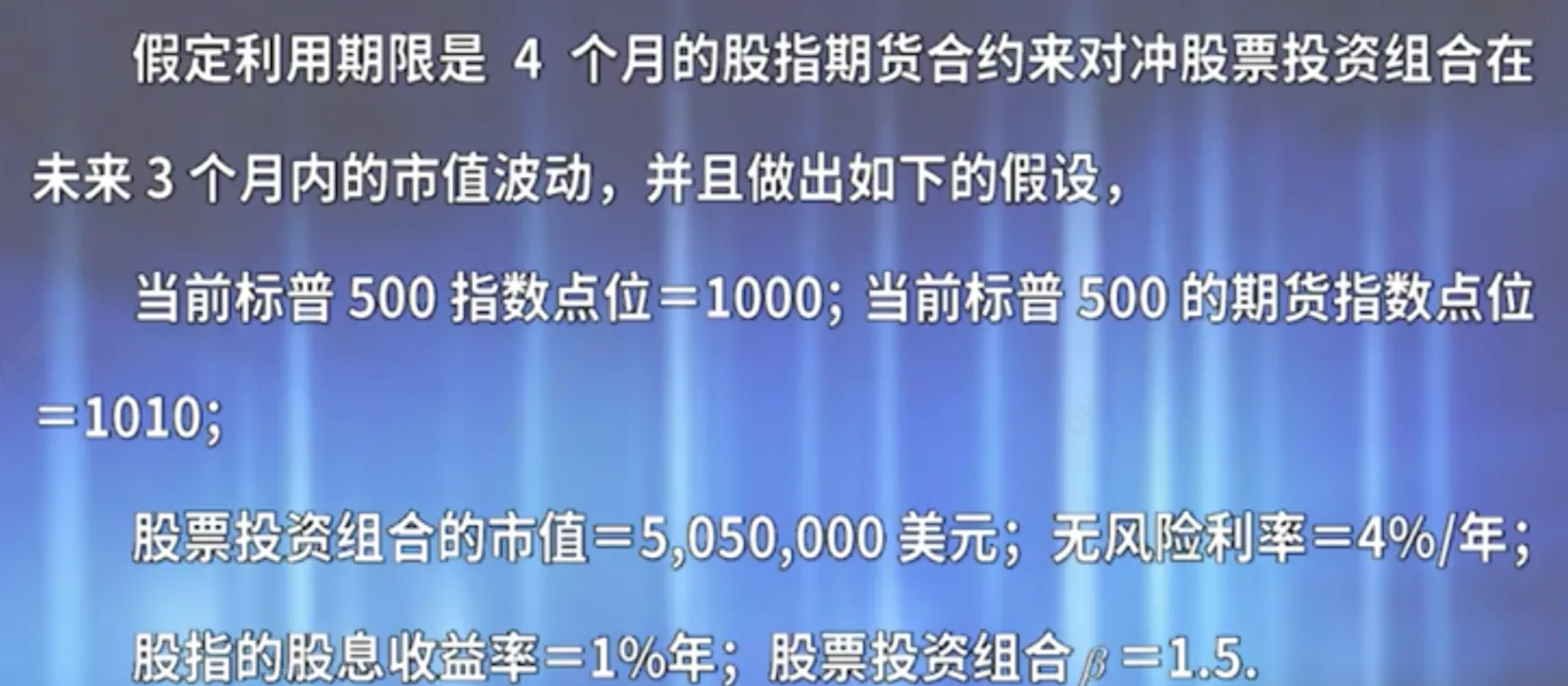 那些是期货对冲(买期货对冲风险)_https://www.vyews.com_期货行情_第1张