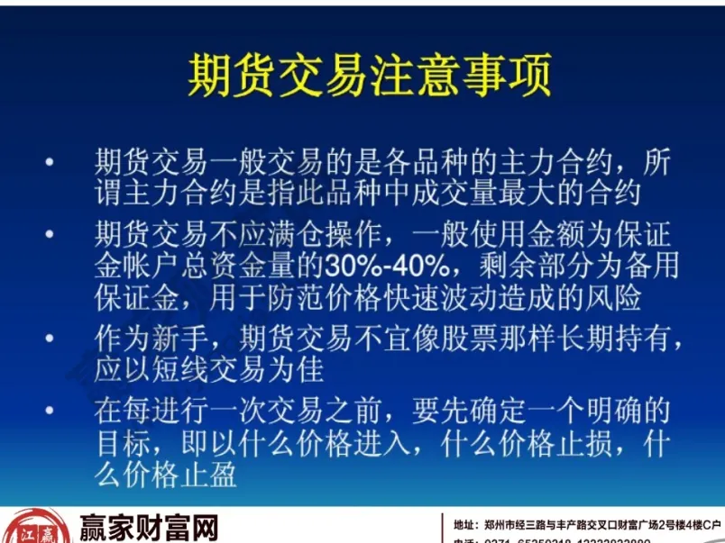 期货做市商的意义(期货做市商存在的意义)_https://www.vyews.com_行情分析_第1张