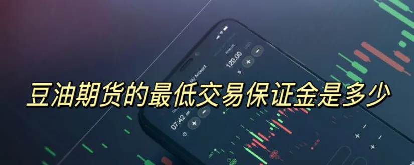 期货合约上市之前怎么有交易(期货合约上市之前怎么有交易记录)_https://www.vyews.com_期货品种_第1张