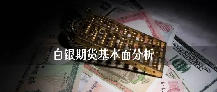 即时黄金期货走势(黄金期货即时走势)_https://www.vyews.com_期货百科_第1张