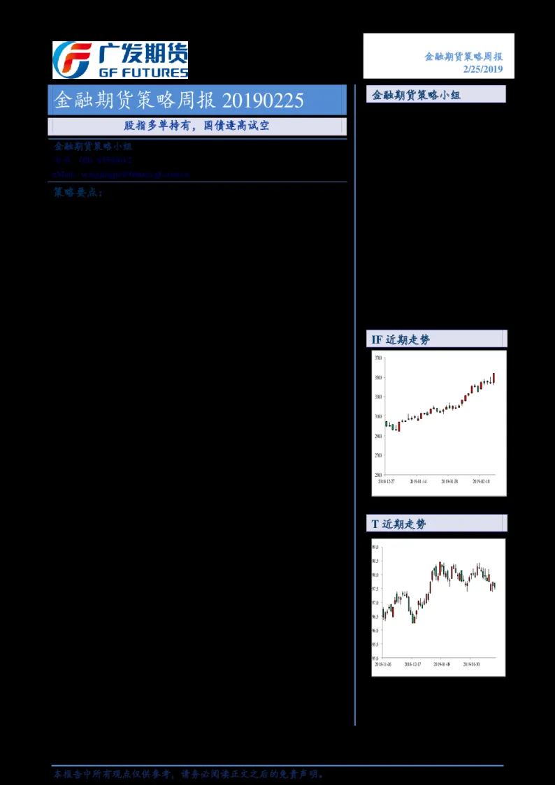 连续期货能长时间持有吗(期货可以持有多长时间)_https://www.vyews.com_原油直播间_第1张