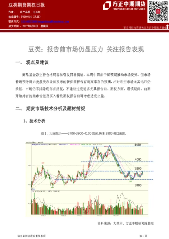 现券期货表现仍较平淡(现券期货表现仍较平淡的原因)_https://www.vyews.com_行情分析_第1张