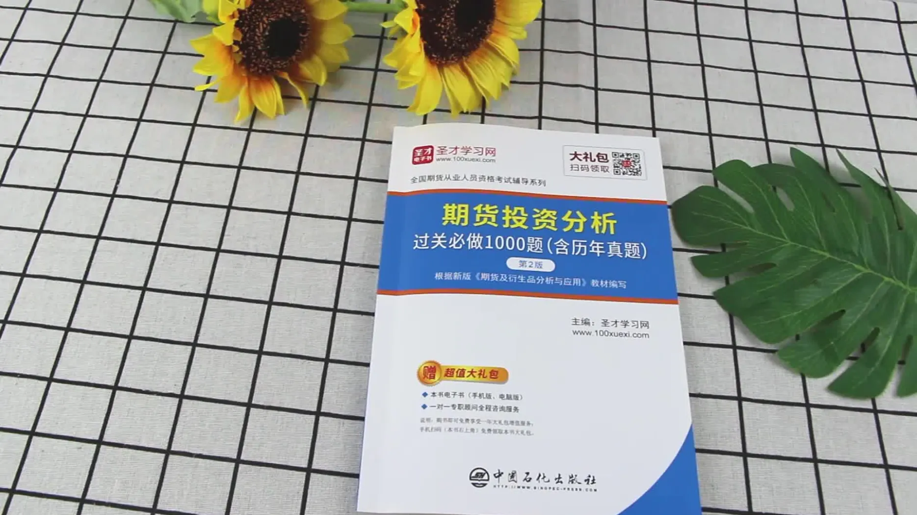 四期货投资心得体会(期货投资分析心得)_https://www.vyews.com_期货行情_第1张