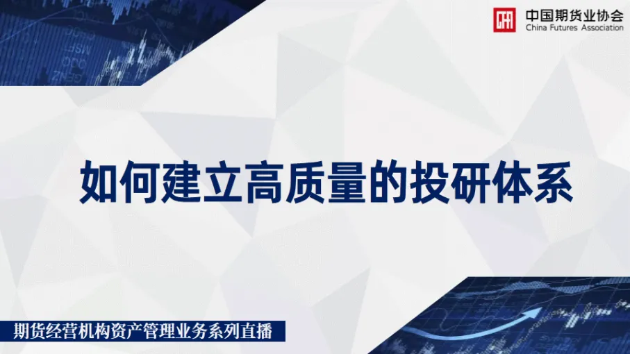 建立期货市场的初衷是什么(推出期货的机构是什么)_https://www.vyews.com_期货直播间_第1张