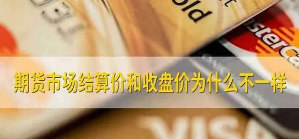 期货收盘了还持仓怎么算(期货收盘后能撤单吗)_https://www.vyews.com_黄金期货_第1张