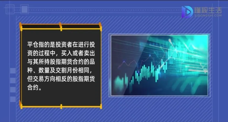 期货的平仓和止盈哪个重要一点(期货设的止损止盈能自动平仓吗)_https://www.vyews.com_期货技术_第1张