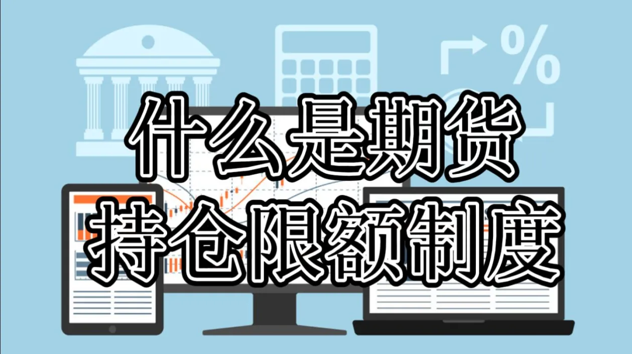 期货成交量缩小持仓量放大(期货成交量缩小持仓量放大的原因)_https://www.vyews.com_期货行情_第1张