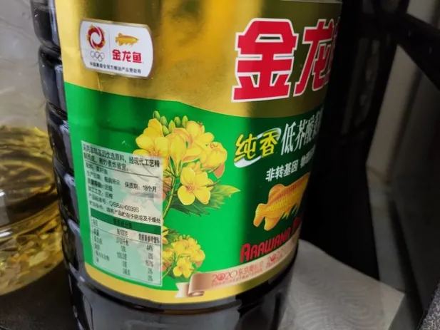 菜油期货品种特点是什么(菜油期货是什么东西)_https://www.vyews.com_国际期货_第1张