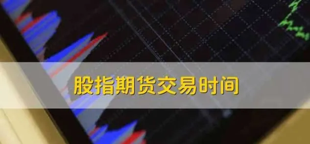 美国期货时间表(美国期货时间和股市时间)_https://www.vyews.com_内盘期货_第1张