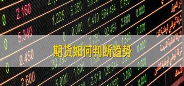 期货综合年度总结(期货综合指数是什么意思)_https://www.vyews.com_期货技术_第1张