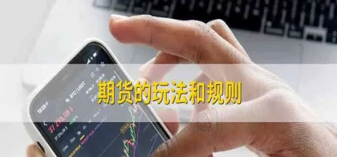 期货加仓减仓的规则(期货如何加减仓)_https://www.vyews.com_股指期货_第1张