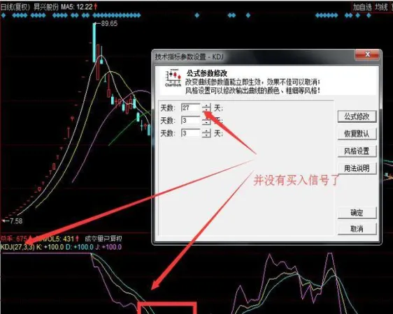 期货kdj设置多少参数最准(期货kdj参数最佳设置)_https://www.vyews.com_技术指标_第1张