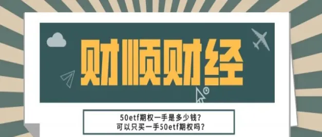 期货最少交易单位(期货最小交易单位是多少)_https://www.vyews.com_期货品种_第1张