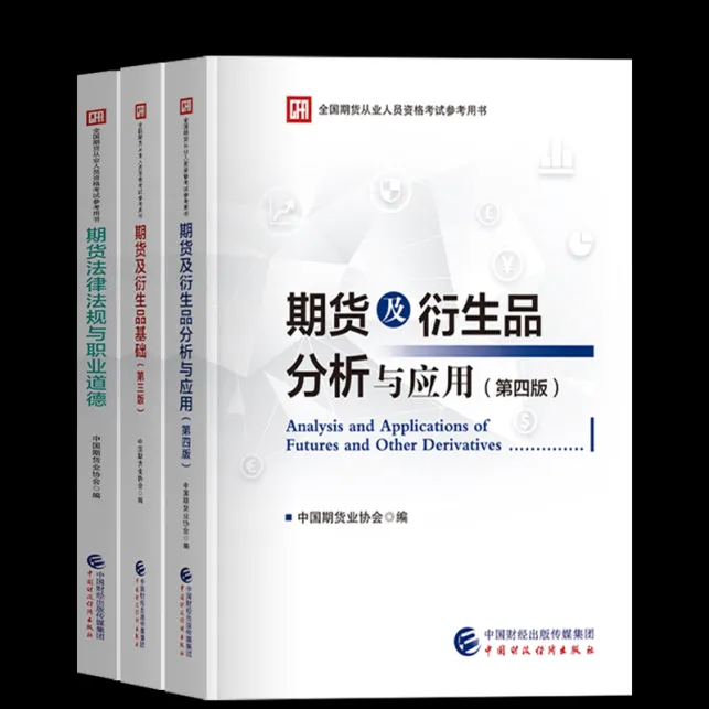 期货及衍生品属于什么市场(期货及衍生品市场存在的意义)_https://www.vyews.com_内盘期货_第1张