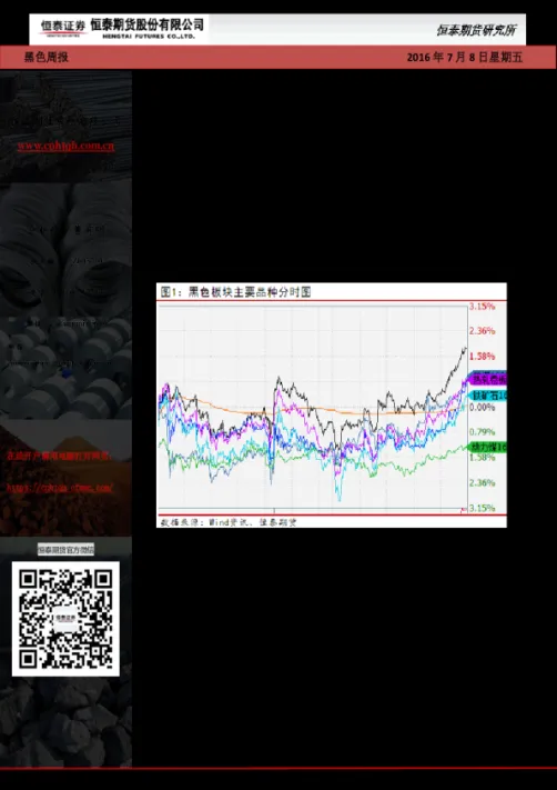 商品期货尾盘拉升持仓量大增的原因(期货商品尾盘急跌原因)_https://www.vyews.com_行情分析_第1张