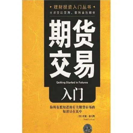 期货交易技术门派(期货交易入门知识)_https://www.vyews.com_国际期货_第1张