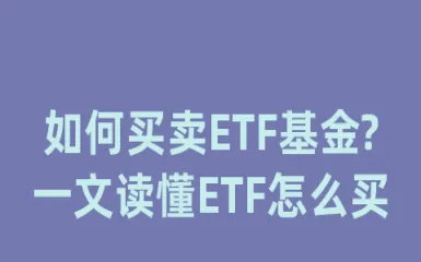 哪些期货基金比较好卖（买期货好还是基金好）_https://www.vyews.com_期货品种_第1张