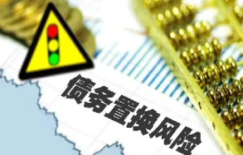 西部期货责令改正措施(西部期货责令改正措施有哪些)_https://www.vyews.com_期货百科_第1张