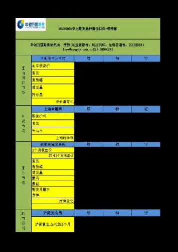 2月12日金源期货铜锌铅早评(金属锌期货价格)_https://www.vyews.com_黄金期货_第1张