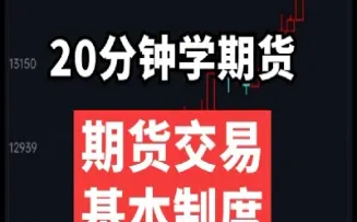 期货出场策略(期货出场策略有哪些)_https://www.vyews.com_原油直播间_第1张