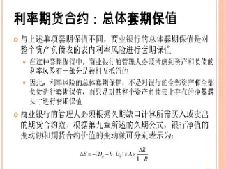 远期合约与期货合约的不同点(远期合约与期货合约的不同点有哪些)_https://www.vyews.com_期货行情_第1张