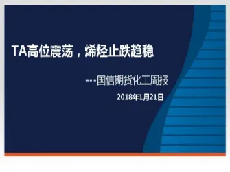 国信期货阳性(国信期货机构代码)_https://www.vyews.com_国际期货_第1张