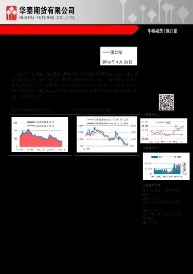 镍期货上涨原因(镍期货上涨原因是什么)_https://www.vyews.com_行情分析_第1张