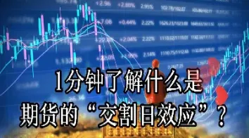 国内期货晚上可以入金吗(期货晚上能入金吗)_https://www.vyews.com_行情分析_第1张