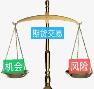 期货如何做要准备什么条件(期货如何做要准备什么条件才能做)_https://www.vyews.com_期货百科_第1张