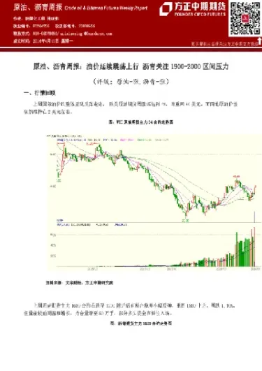 郑棉期货什么时候交易(郑棉期货什么时候交易最好)_https://www.vyews.com_行情分析_第1张