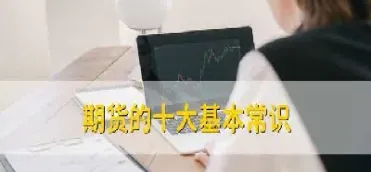 期货属于资本吗(期货属于资本吗还是资本)_https://www.vyews.com_期货技术_第1张