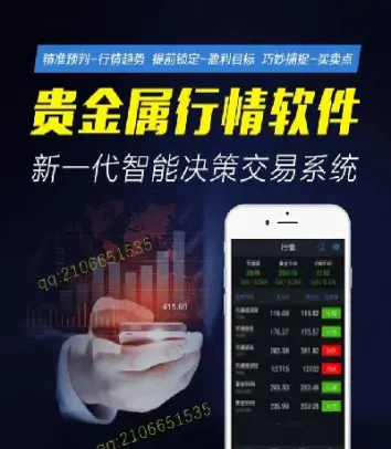 期货中减仓上涨说明什么意思(期货中减仓上涨说明什么意思啊)_https://www.vyews.com_原油直播间_第1张