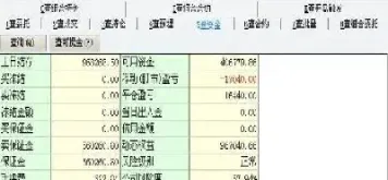 商品期货持仓量计算(商品期货持仓量计算公式)_https://www.vyews.com_期货行情_第1张