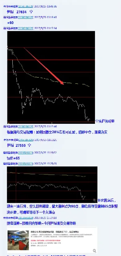 美股原油期货直播(美国原油期货实时指数)_https://www.vyews.com_股指期货_第1张