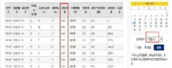 大地期货手续费标准(大地期货手续费标准最新)_https://www.vyews.com_期货行情_第1张