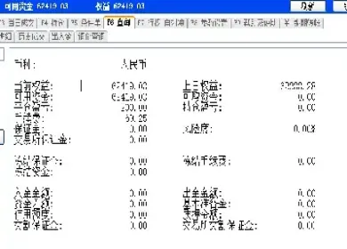 期货日内时间段(期货日内时间段怎么算)_https://www.vyews.com_期货直播间_第1张