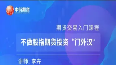 中衍期货中衍至胜(中衍期货怎么样)_https://www.vyews.com_期货直播间_第1张