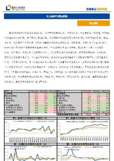 美国期货交接日(美国期货交接日期是几号)_https://www.vyews.com_期货行情_第1张