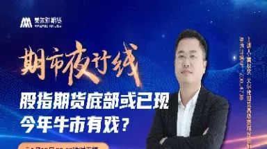 期货共享直播间(期货共享直播间怎么开)_https://www.vyews.com_国际期货_第1张