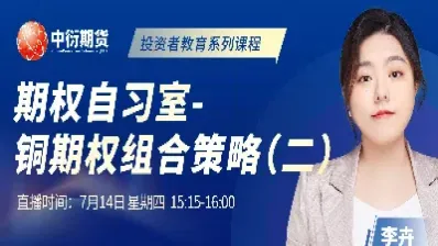 中泰国际期货直播室(22小时国际期货直播室)_https://www.vyews.com_期货百科_第1张