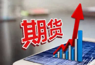 国债是期货吗(国债是期货吗难吗)_https://www.vyews.com_黄金期货_第1张