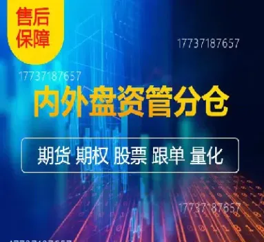 期货合约的风险锁定收益无限(期货合约提示风险较高)_https://www.vyews.com_行情分析_第1张