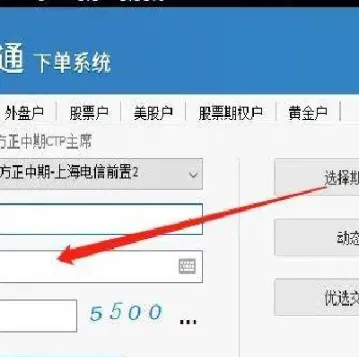 期货账户怎么转不出资金(期货账户怎么转不出资金了)_https://www.vyews.com_黄金期货_第1张