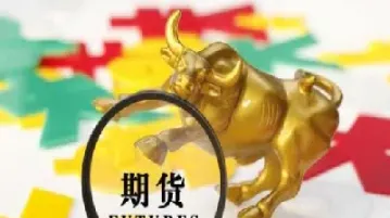 期货什么时候停止(期货什么时候停止交易)_https://www.vyews.com_原油期货_第1张