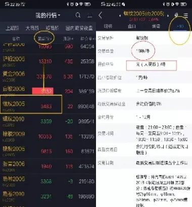 向前买的期货(向前买的期货叫什么)_https://www.vyews.com_期货行情_第1张