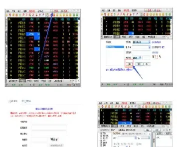 期货交易的结算过程(期货交易的结算过程是什么)_https://www.vyews.com_内盘期货_第1张