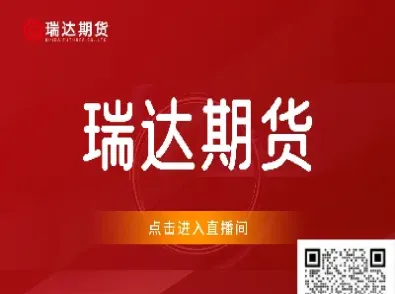 期货直播间为什么仍然存在(期货直播间在线直播)_https://www.vyews.com_行情分析_第1张