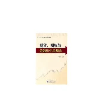 金融期货期权可分为(金融期货期权可分为哪几类)_https://www.vyews.com_国际期货_第1张