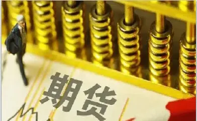 商品期货可以不交割吗(商品期货可以不交割吗为什么)_https://www.vyews.com_行情分析_第1张